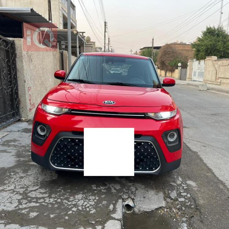 كيا سول